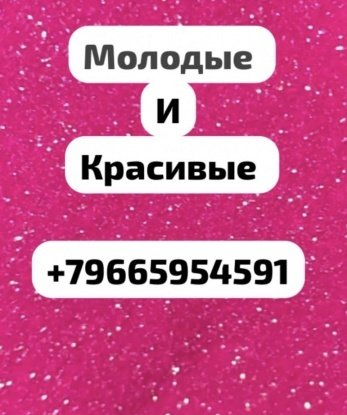 Ангелочек, 18 лет, 3 размер груди